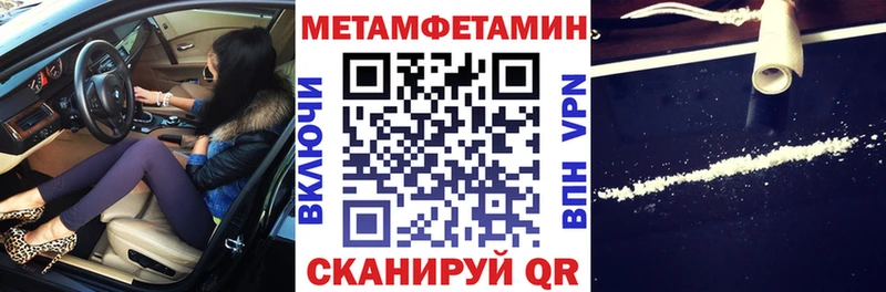 Амфетамин 97%  цена наркотик  Неман 