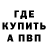 Первитин винт Nazgul 0