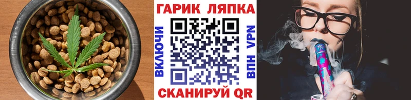 Еда ТГК конопля Неман
