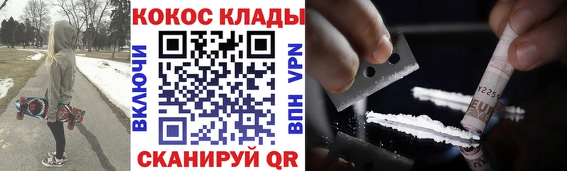 Cocaine Эквадор  Неман 