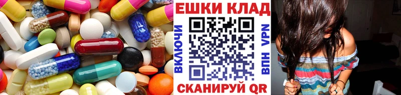 Экстази 300 mg  Неман 