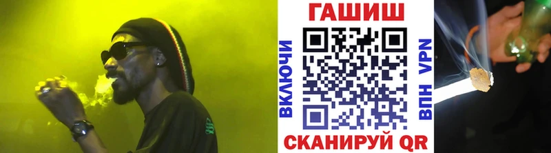 ГАШ гашик Неман