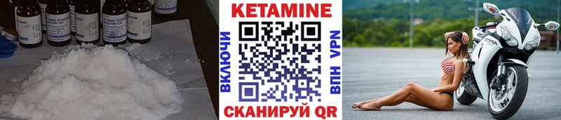 Кетамин ketamine  Неман 