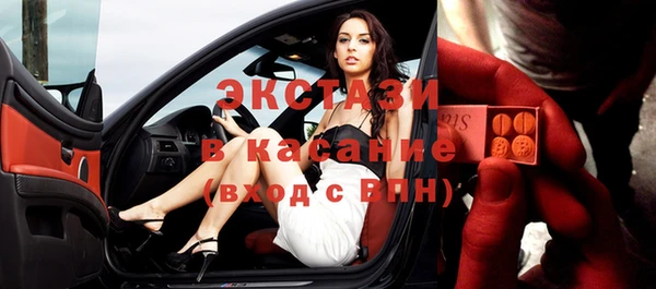 ПСИЛОЦИБИНОВЫЕ ГРИБЫ Белокуриха