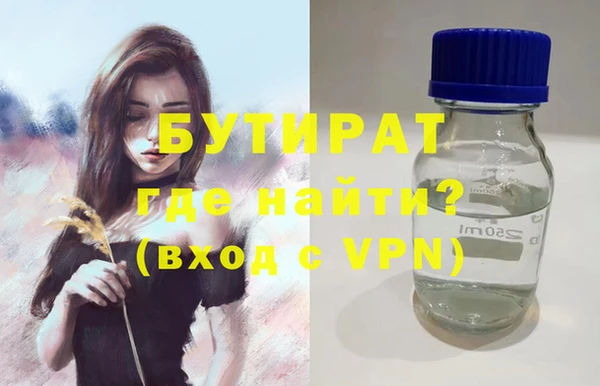 ПСИЛОЦИБИНОВЫЕ ГРИБЫ Белокуриха
