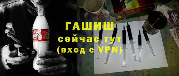 героин Белоозёрский