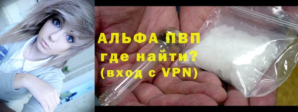 бошки Семикаракорск
