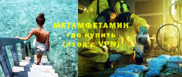 ПСИЛОЦИБИНОВЫЕ ГРИБЫ Белокуриха