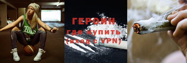 ПСИЛОЦИБИНОВЫЕ ГРИБЫ Белокуриха