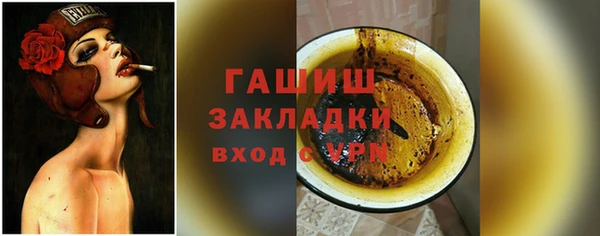 МДМА Семилуки