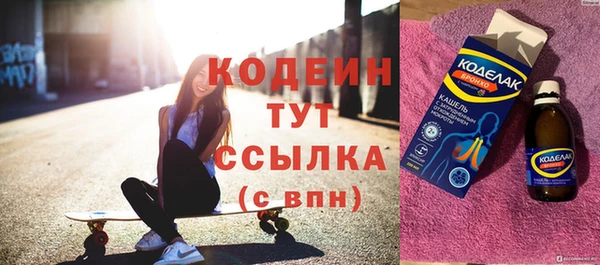 героин Белоозёрский