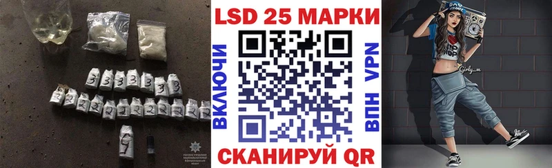 даркнет состав Неман LSD-25 экстази ecstasy