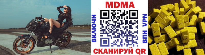 где найти наркотики  Неман  блэк спрут ссылки  МДМА VHQ 