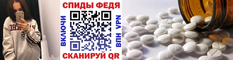 Первитин винт  Неман 