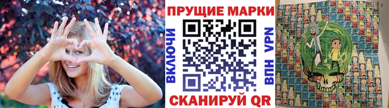 это Telegram  Неман  Марки N-bome 1,8мг 