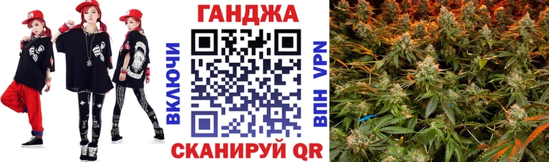 купить закладку  Неман  МЕГА сайт  Канабис план 